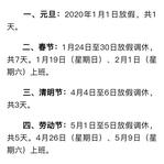 竞价优化七叶于2019-11-21 19:39发布的图片