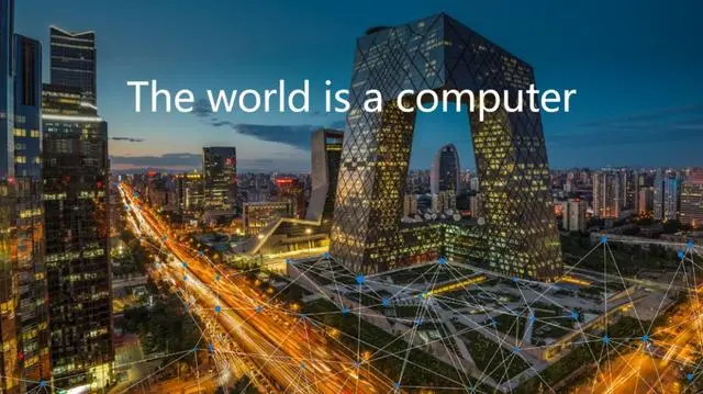 智能边缘计算：计算模式的再次轮回