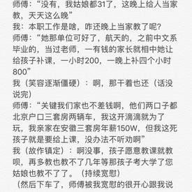 今日会员分享于2019-11-21 22:54发布的图片