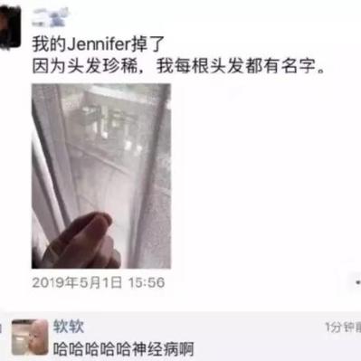 用户250230407373于2019-11-22 08:37发布的图片