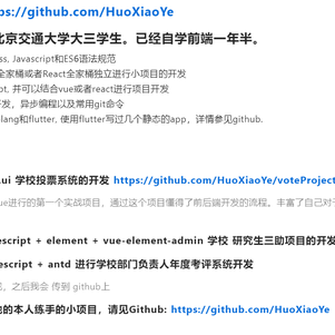 霍小叶于2019-11-22 09:44发布的图片