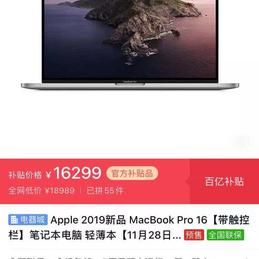 SDWTJDW于2019-11-22 11:05发布的图片