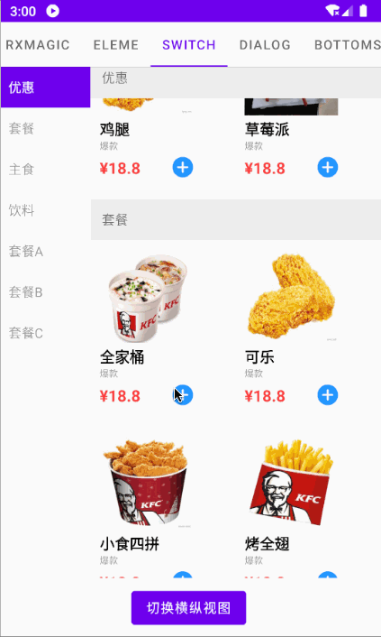 KunMinX于2019-11-22 11:10发布的图片