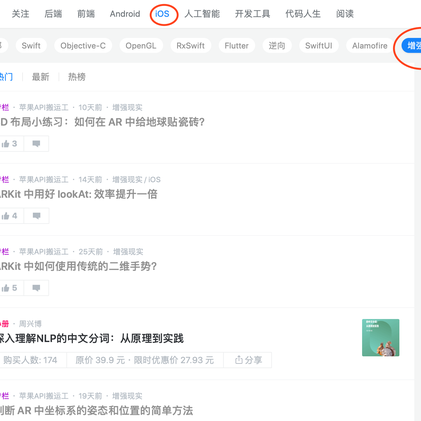 苹果API搬运工于2019-11-22 11:48发布的图片