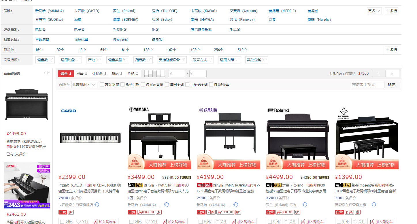 搜索查询结果示例 搜索查询结果示例