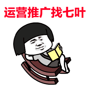 竞价优化七叶于2019-11-22 12:05发布的图片