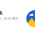 林靖烽于2019-11-22 15:39发布的图片