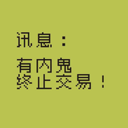 explorer_xu的个人资料头像