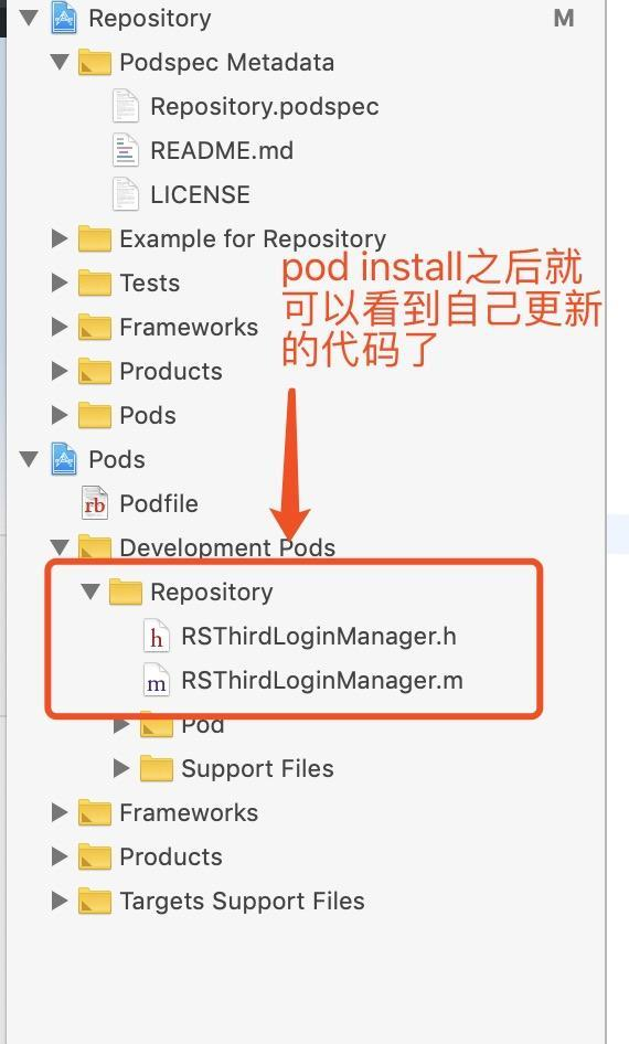 pod执行后的效果
