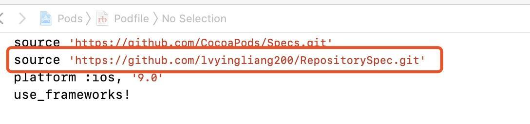 podfile添加索引库源地址