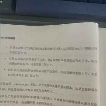 胡琦于2019-11-22 16:55发布的图片