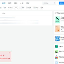 bug制造机于2019-11-22 17:37发布的图片