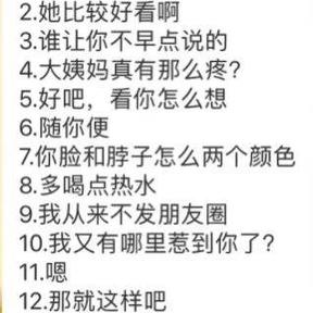 桥都麻袋于2019-11-22 17:44发布的图片