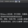 王阿觉于2019-11-22 18:00发布的图片