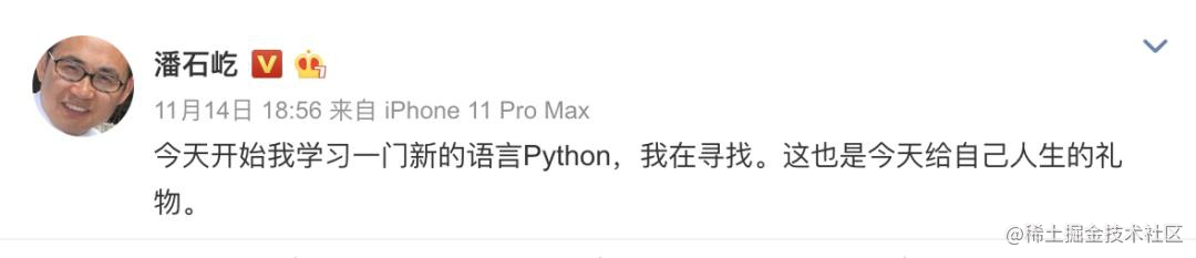 我为什么建议前端将python 作为第二语言库_python写后端的缺点_https://bianchenghao6.com/blog_Python_第4张