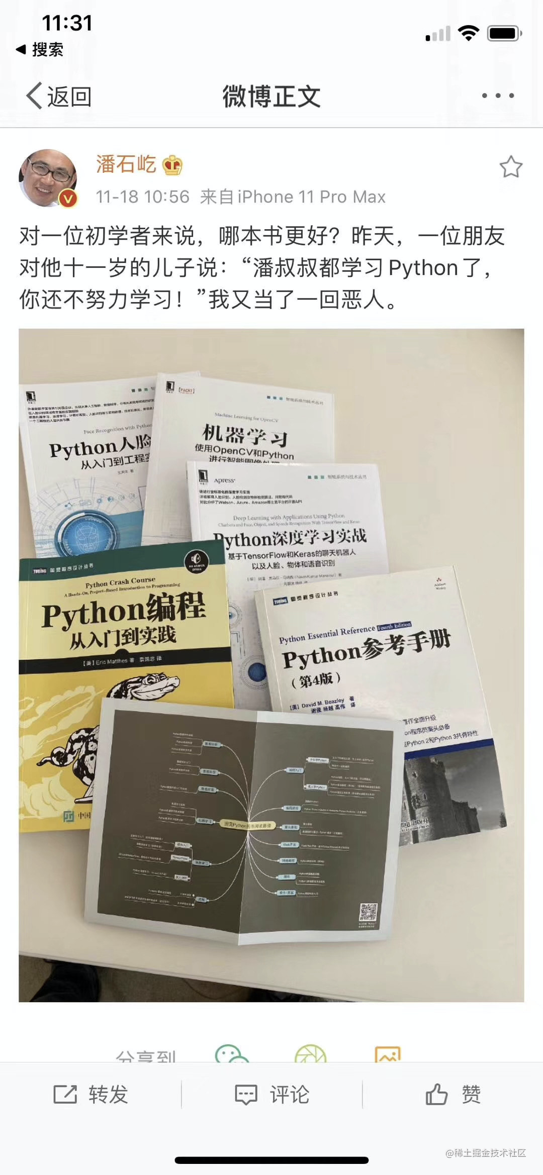 我为什么建议前端将python 作为第二语言库_python写后端的缺点_https://bianchenghao6.com/blog_Python_第5张