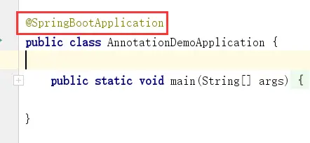 Spring Boot启动类