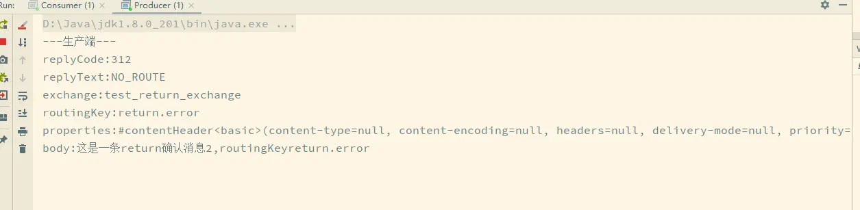Producer运行结果