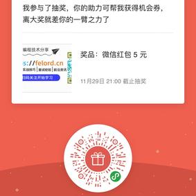 码农小胖哥于2019-11-22 23:26发布的图片