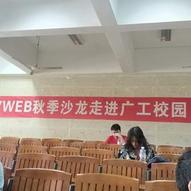 神奇的程序员于2019-11-23 13:58发布的图片
