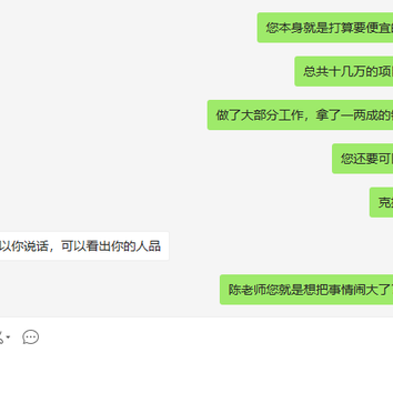 彭道宽于2019-11-23 15:23发布的图片
