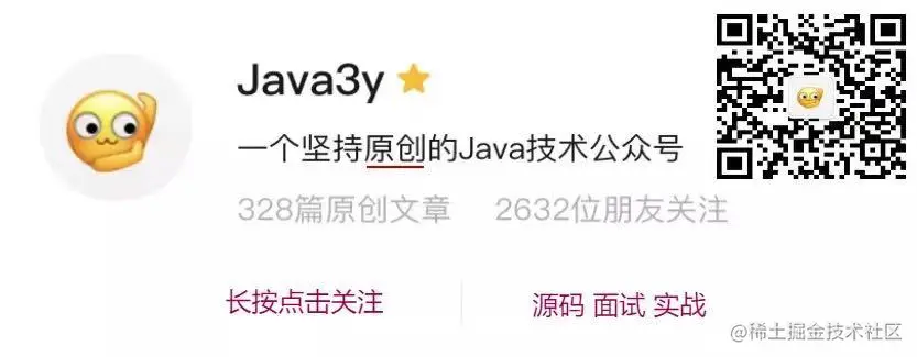 关注我的公众号，看一下我是怎么写技术博客的