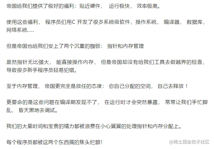 故事型讲解