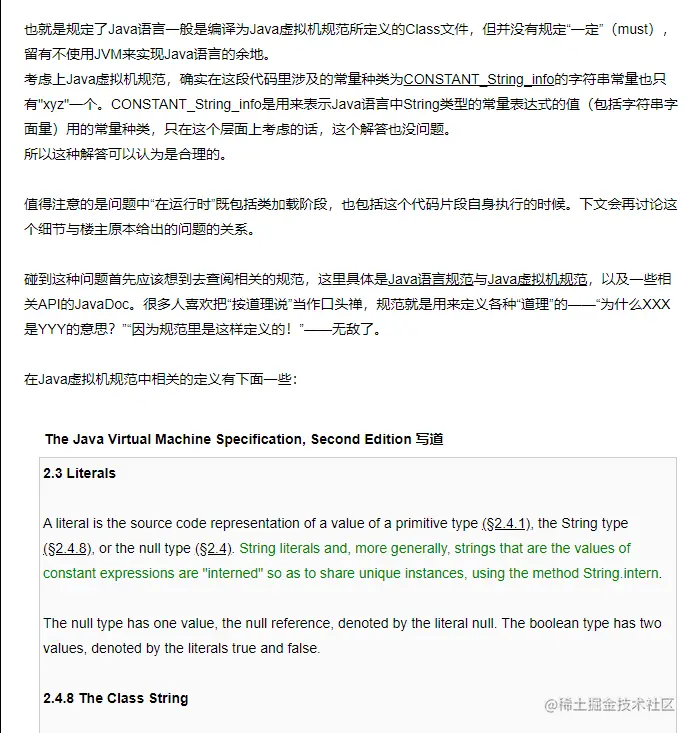 纯干货