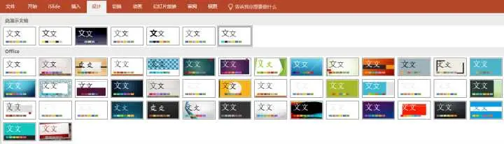 Word必备实用技巧16-20，每一条都令人相见恨晚