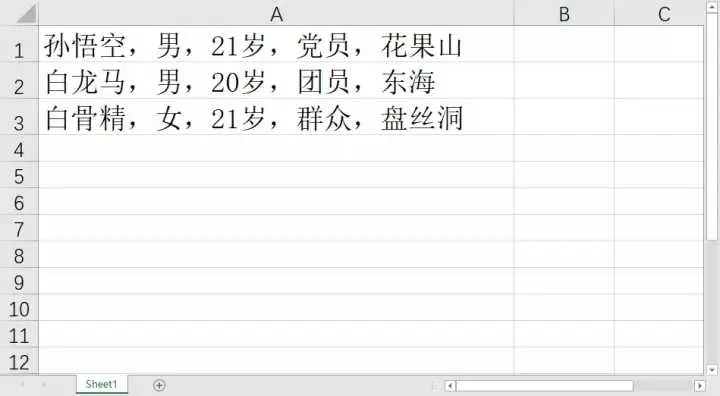 Word必备实用技巧16-20，每一条都令人相见恨晚