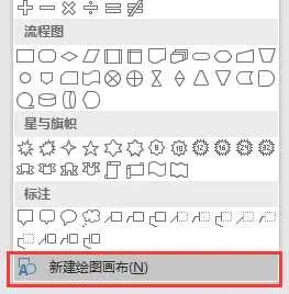 Word必备实用技巧16-20，每一条都令人相见恨晚