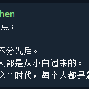 熔铁少女于2019-11-23 23:07发布的图片