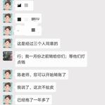 彭道宽于2019-11-24 12:52发布的图片