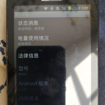 刘洋巴金于2019-11-24 14:38发布的图片