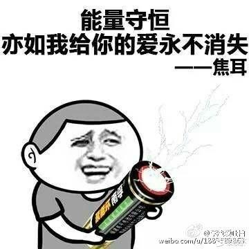 已注销于2019-11-24 15:12发布的图片