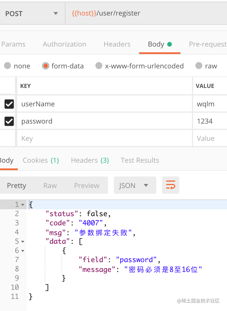Spring 参数校验的异常处理 掘金