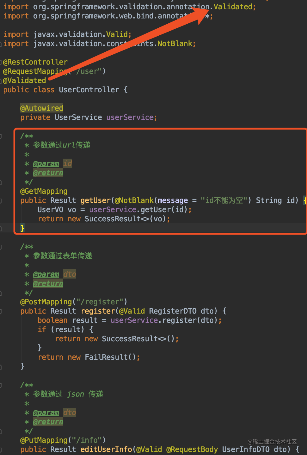 Spring 参数校验的异常处理 掘金
