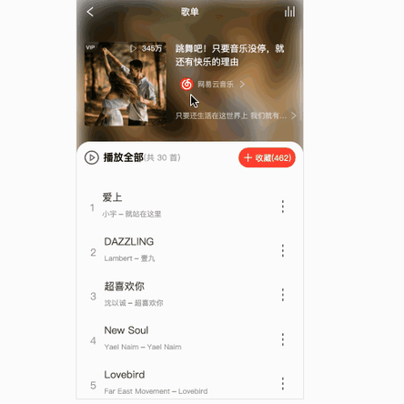 Hdove于2019-11-24 22:45发布的图片