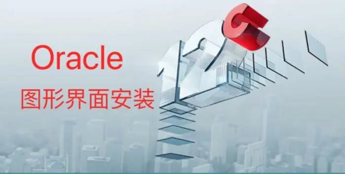 oracle_install1.jpg