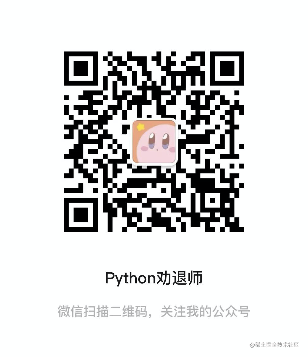 我为什么建议前端将python 作为第二语言库_python写后端的缺点_https://bianchenghao6.com/blog_Python_第6张