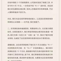 yongc于2019-11-25 10:59发布的图片