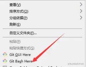 Git安装成功