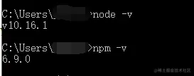 测试node&npm
