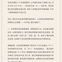 Jarvan于2019-11-25 12:16发布的图片