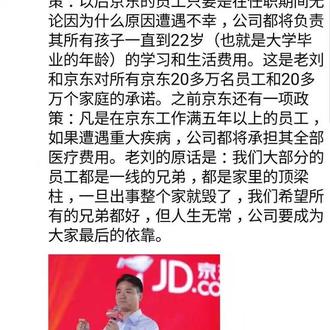 0xinhua于2019-11-25 13:17发布的图片