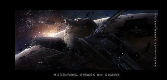 有生之年系列：《三体》动画2021年登录B站，冲击国创区最强底牌