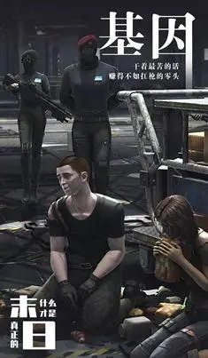 有生之年系列：《三体》动画2021年登录B站，冲击国创区最强底牌