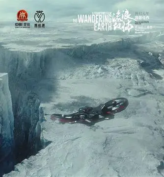 有生之年系列：《三体》动画2021年登录B站，冲击国创区最强底牌