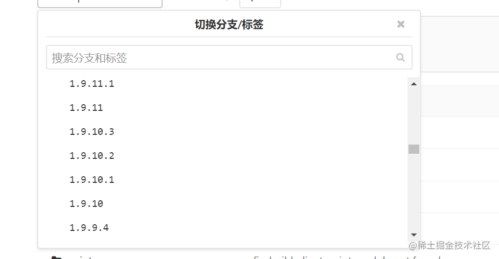 Git打tag和版本控制规范 掘金