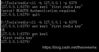 redis-key